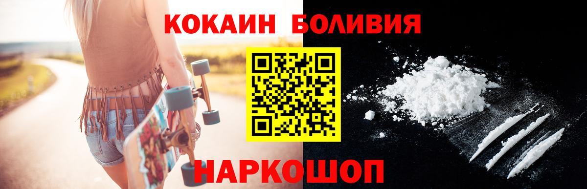 Cocaine Fish Scale  COCAIN Колумбийский  Вход с VPN  купить наркотики сайты  Кизилюрт  Cocaine 