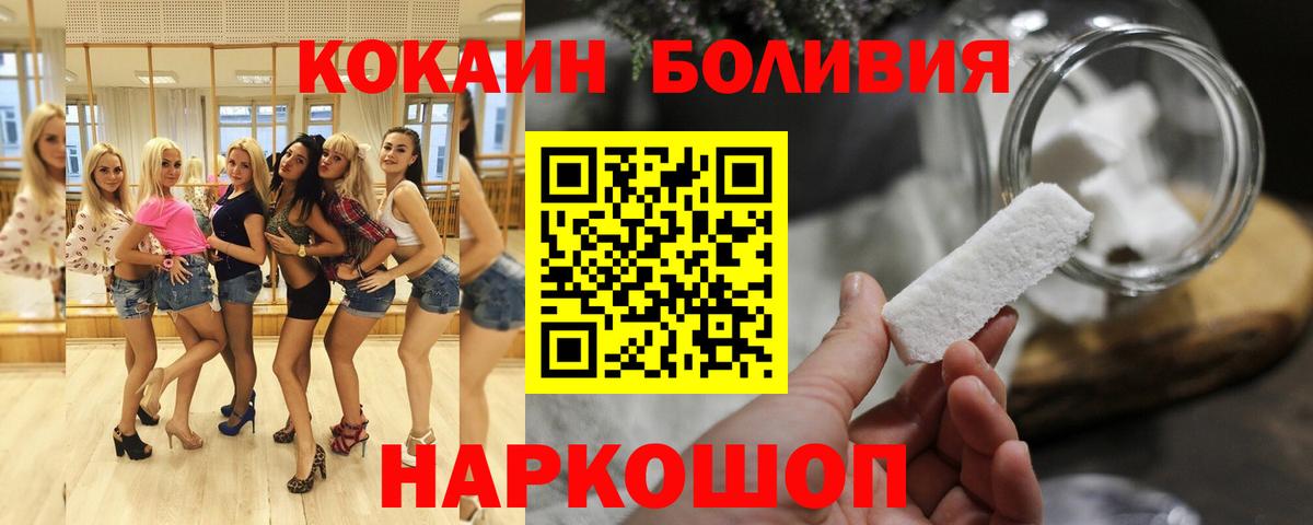 COCAIN Кизилюрт
