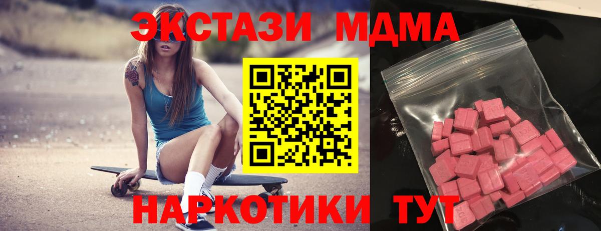Ecstasy ешки Кизилюрт