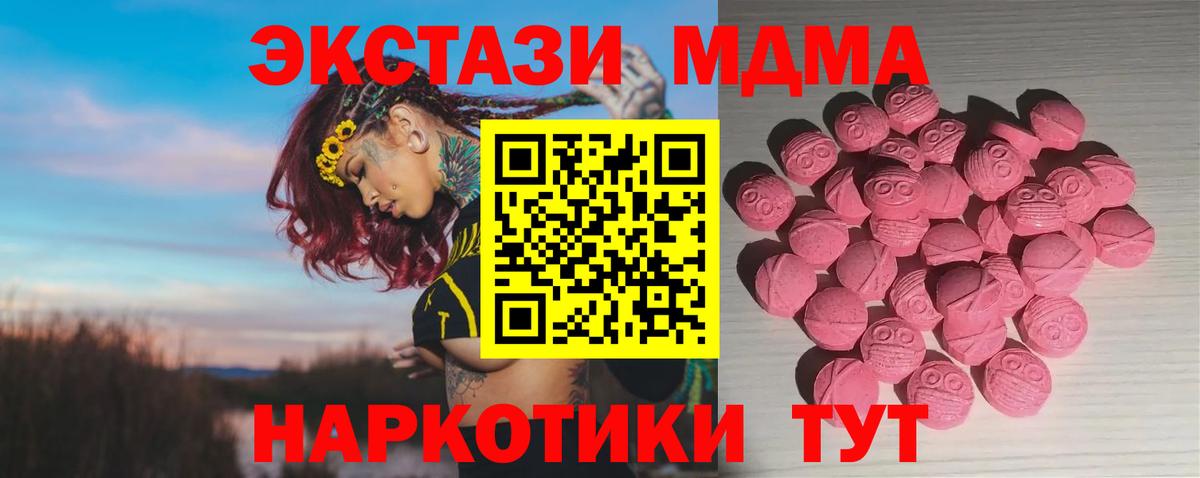 Кизилюрт  Экстази Cube  Вход с VPN 