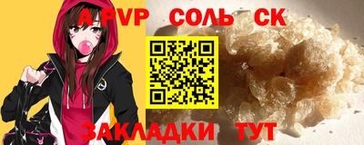 MDMA Комсомольск-на-Амуре
