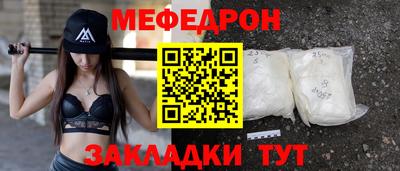 MDMA Комсомольск-на-Амуре