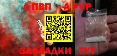 MDMA Комсомольск-на-Амуре
