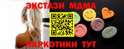 MDMA Комсомольск-на-Амуре