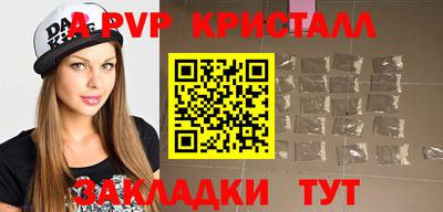 MDMA Комсомольск-на-Амуре