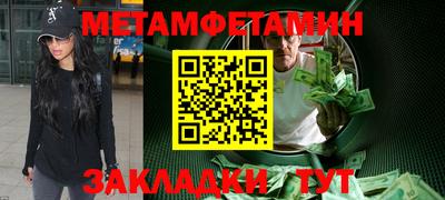 MDMA Комсомольск-на-Амуре