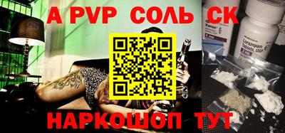 ГАЛЛЮЦИНОГЕННЫЕ ГРИБЫ Коммунар