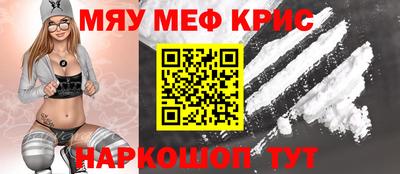MDMA Комсомольск-на-Амуре