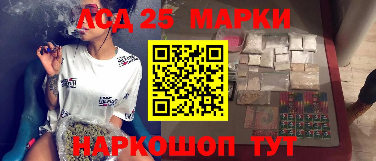 Лсд 25 экстази  Лсд 25 экстази кислота  Вход с VPN  Кизилюрт  Лсд 25 экстази ecstasy 