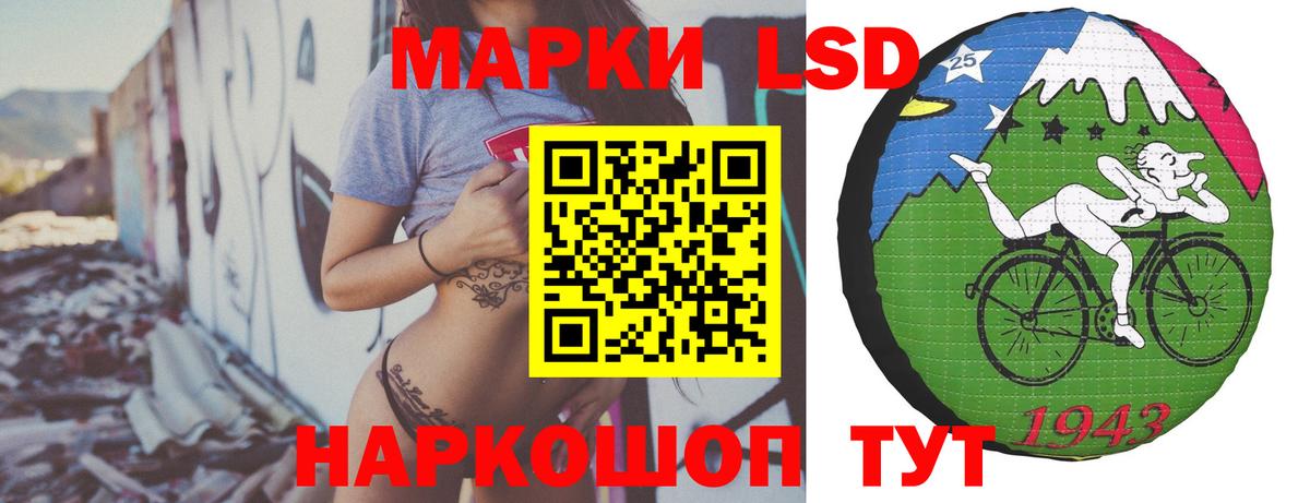 ЛСД экстази кислота Кизилюрт