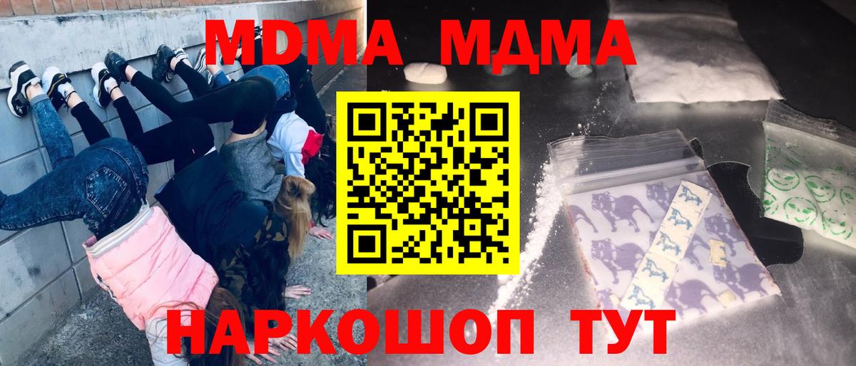 МДМА молли Кизилюрт
