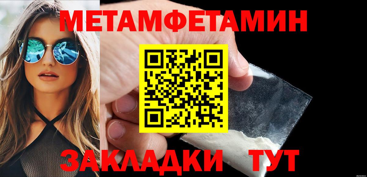 Первитин пудра  Вход с VPN  Кизилюрт  Первитин пудра 