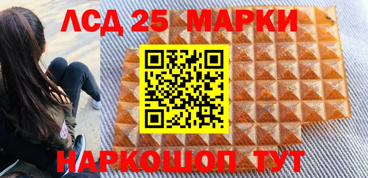 Наркотические марки 1,8мг Кизилюрт
