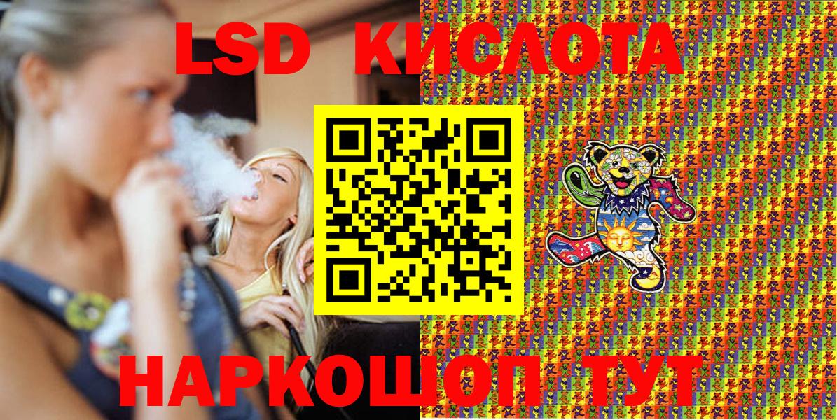 Кизилюрт  Марки NBOMe 1500мкг  Вход с VPN  Марки NBOMe 1500мкг 