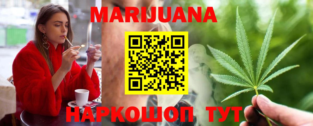Бошки марихуана марихуана  Марихуана планчик  Вход с VPN  Бошки марихуана Amnesia  Кизилюрт 